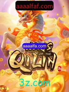 Explorando o Fascinante Mundo de 'WaysoftheQilin': Regras, Introdução e Detalhes